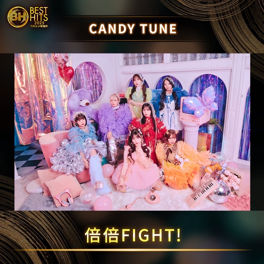 CANDY TUNE 南なつ Tシャツ 南なつ生誕祭Tシャツ【ASOBIMALL(アソビ