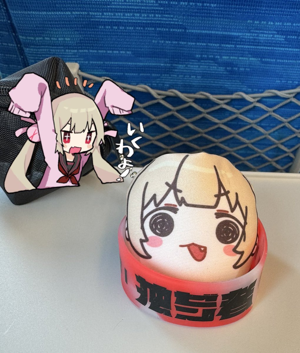 みりやむ (@mirin_yumyum) / Posts / X