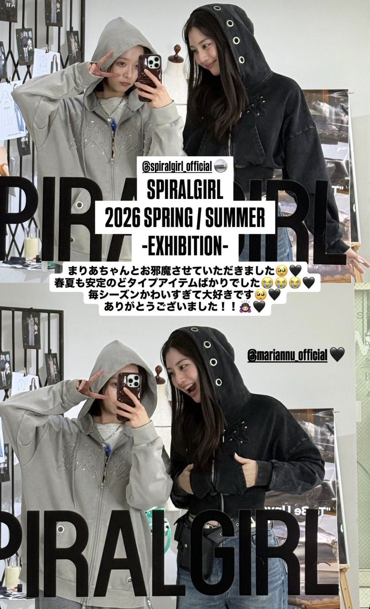 achuco_2016aXs's tweet photo. もうホンマに、
可愛いいい世界でしかない
(⸝⸝ᵒ̴̶̷᷄꒳ ᵒ̴̶̷᷅⸝⸝)🩷💜
#SPIRALGIRL
#金谷鞠杏 #宇井優良梨
#うぃんぬ #GENIC https://t.co/5V4A5OuSwp