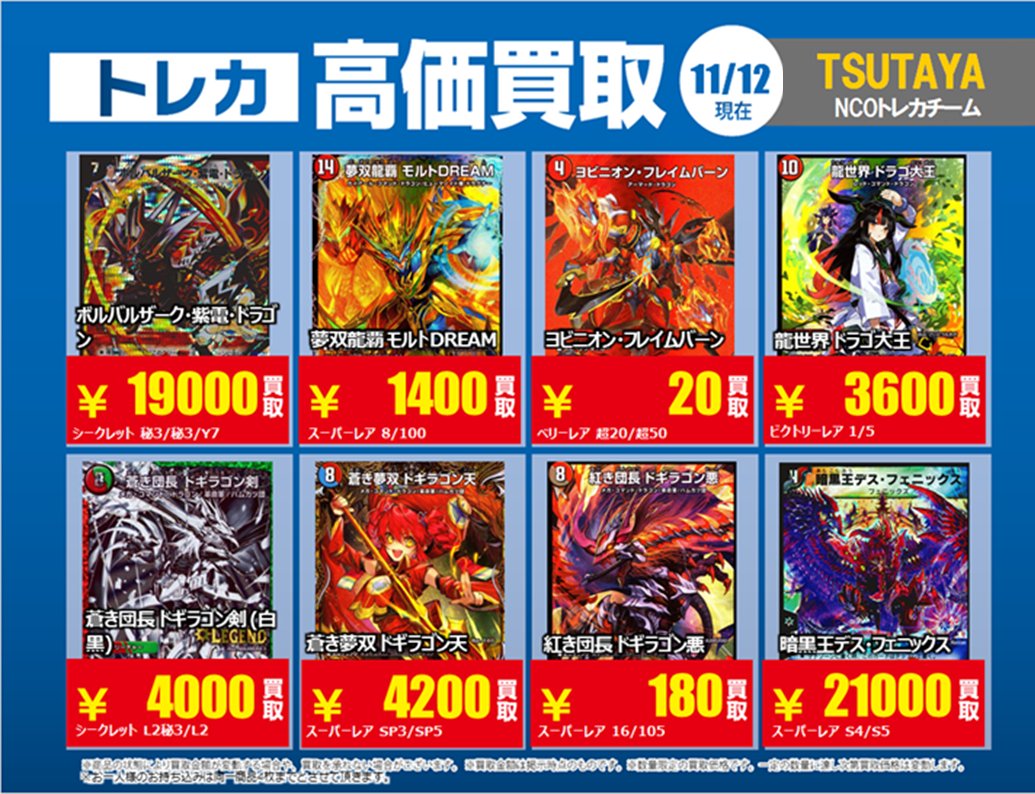 TSUTAYA AVクラブ植木店 on X