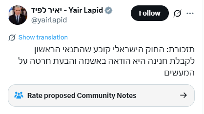 לפעמים אני שואל את עצמי אם מדובר בחשבון פרודי.