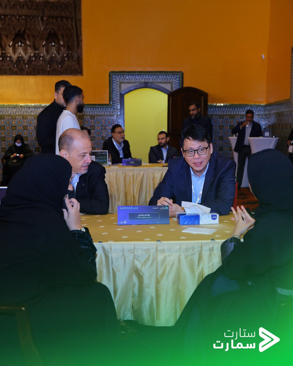 startsmartsaudi's tweet image. في أجواء مليئة بالحماس، قدّم #مختبر_الإدارة_المالية من مركز #ستارت_سمارت جلسات الإرشاد الجماعي والفردي، التي أتاحت للحضور المشاركة في حوارات ثرية مع الخبراء ضمن مجموعات صغيرة. واستعرضت هذه الجلسات موضوعات متنوعة ركزت على الإدارة المالية للمشاريع التجارية، مثل سبل تمويل الشركات…