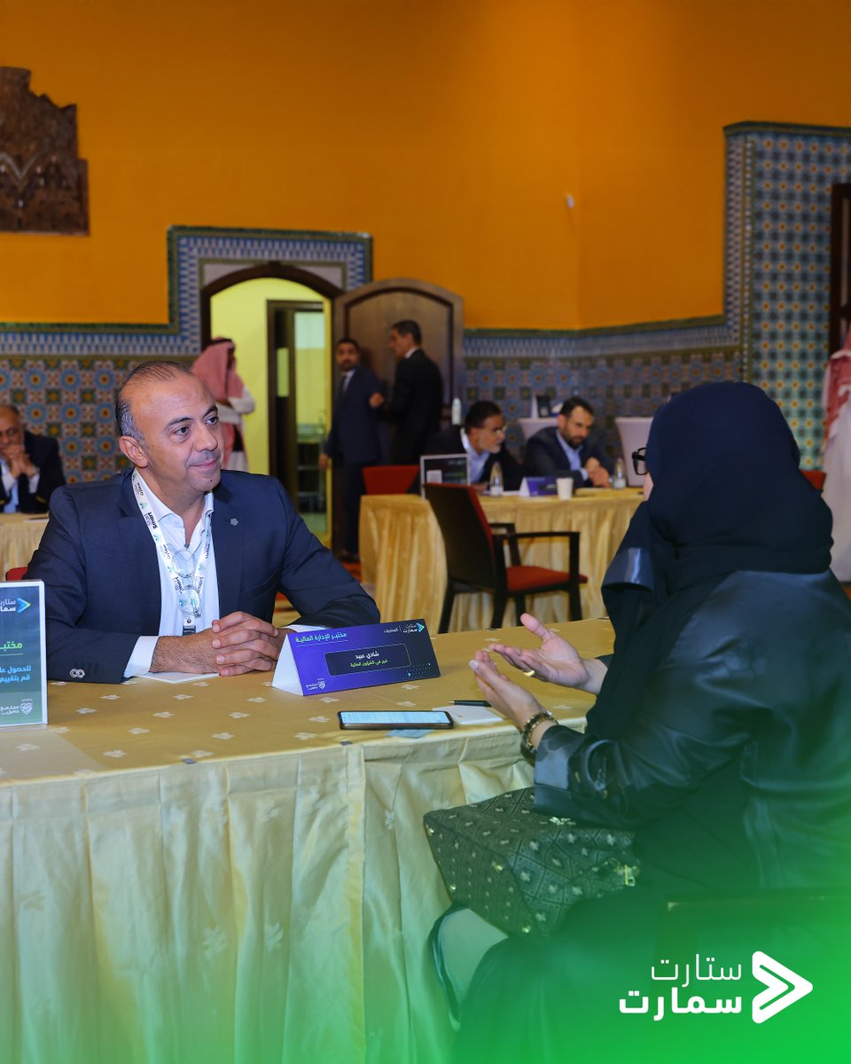 startsmartsaudi's tweet image. في أجواء مليئة بالحماس، قدّم #مختبر_الإدارة_المالية من مركز #ستارت_سمارت جلسات الإرشاد الجماعي والفردي، التي أتاحت للحضور المشاركة في حوارات ثرية مع الخبراء ضمن مجموعات صغيرة. واستعرضت هذه الجلسات موضوعات متنوعة ركزت على الإدارة المالية للمشاريع التجارية، مثل سبل تمويل الشركات…