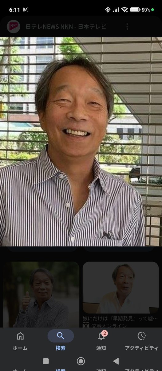 UgugSpn's tweet photo. ｸﾞﾝﾓｰ😎🍆
今日は日本の｢木村界隈の首領｣
拓哉の誕生日らしいど
彼はいくつになっても｢ｷﾑﾀｸ｣やな
凄いわ
同じ誕生日の
｢見栄を張らなそうな｣見栄晴
彼もいくつになっても｢見栄晴｣やな
そんな彼らにラヴソングをって事で
今は天界のウーピー・ゴールドバーグもおめでとうだってよ🎊 https://t.co/bKvlpEgZRP
