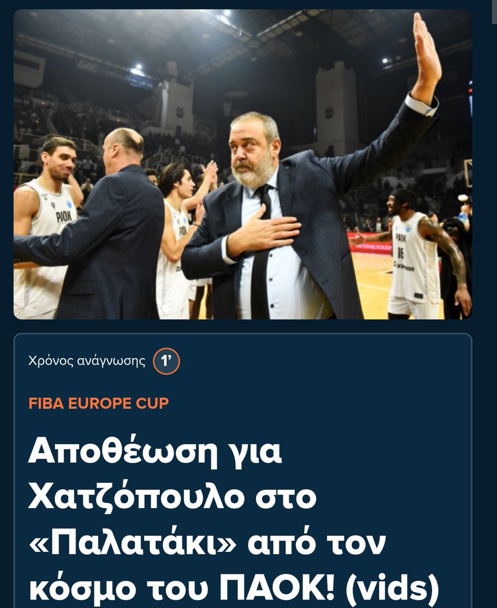 Penelope_Aplika's tweet photo. Social media confusion
Περσι ηταν ο καλύτερος πρόεδρος
Μετά έγινε Ιβάνικος κ προδότης που αργεί κ καθυστερεί 
Πιο μετά έγινε αβάνταδορος του Τέλη επειδή έβγαλε ανακοίνωση τη μέρα που ψήφιζαν για τ γήπεδο στη Τούμπα
Εγώ δεν πιστεύω κανένα πια εδώ μέσα 
Από μένα 1000 εύγε 
#ΠΑΟΚ https://t.co/pOsfOAXEjb