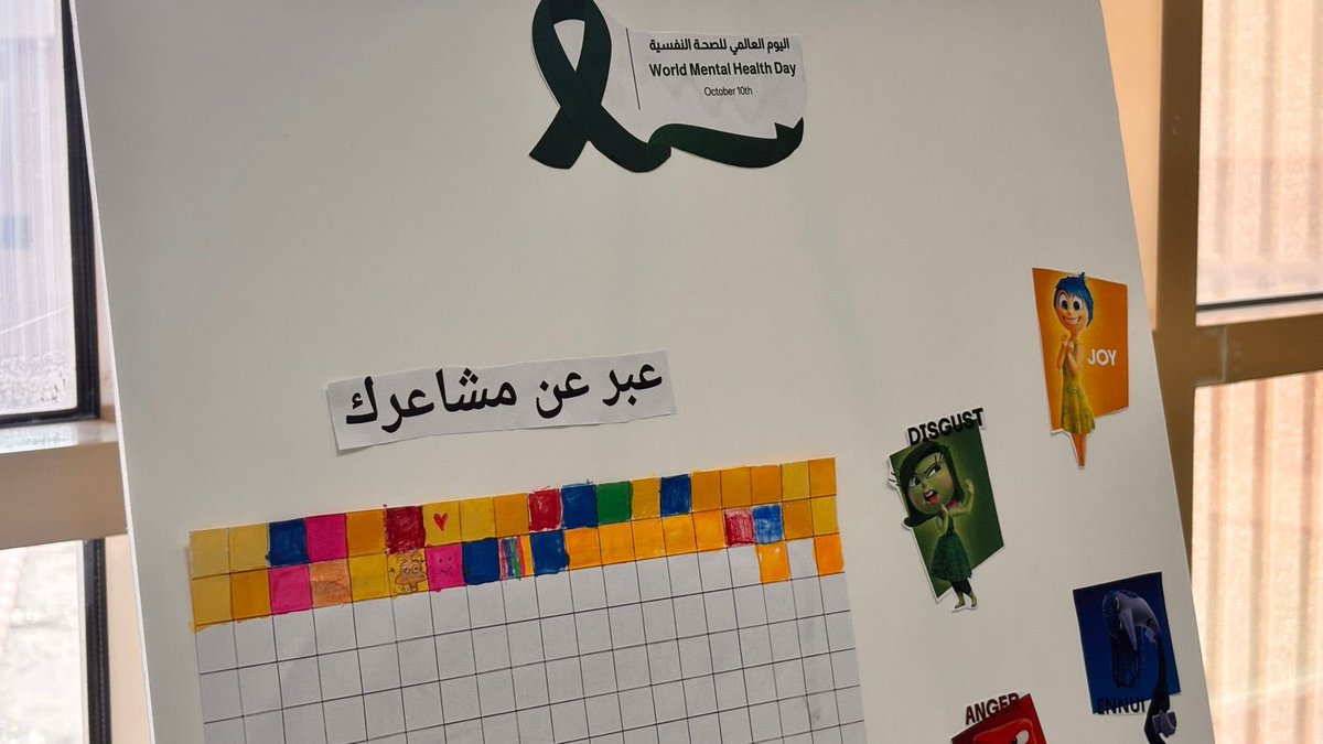 Alamal04Shosho's tweet photo. اليوم العالمي للصحة النفسية بكلية إدارة الأعمال بينبع 💐
#تعزيز_الصحة_النفسية
#جامعة_طيبة
#جودة_الحياة https://t.co/hQshp0twEu