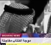 الواحد يدخل تويتر ينبسط و يغير جو وانا ادخل القى صور بيكيه وشونق تستقبلني