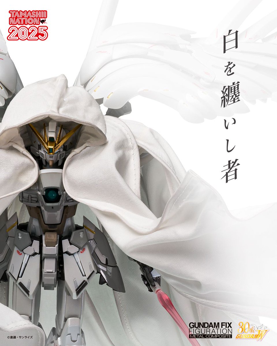 Annunciato il Bandai - Gundam Fix Figuration Metal Composite