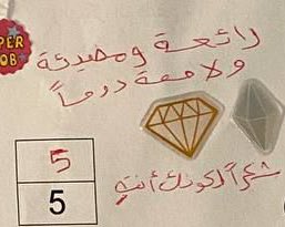 شمس الشموسة tweet media