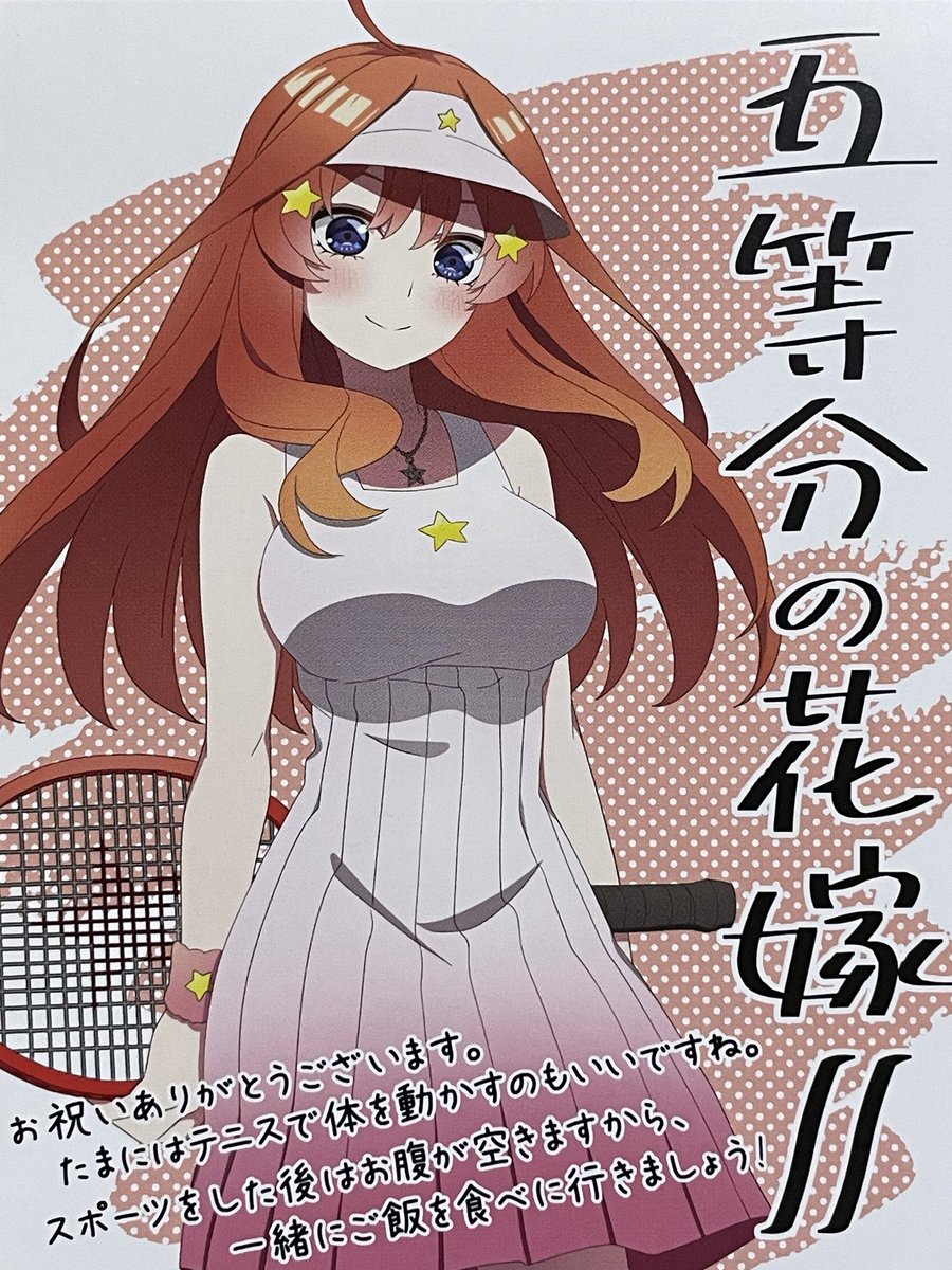 千石（よちゅば会会員番号36番）🍰 𝕶夜空会💫🌸💍 on X