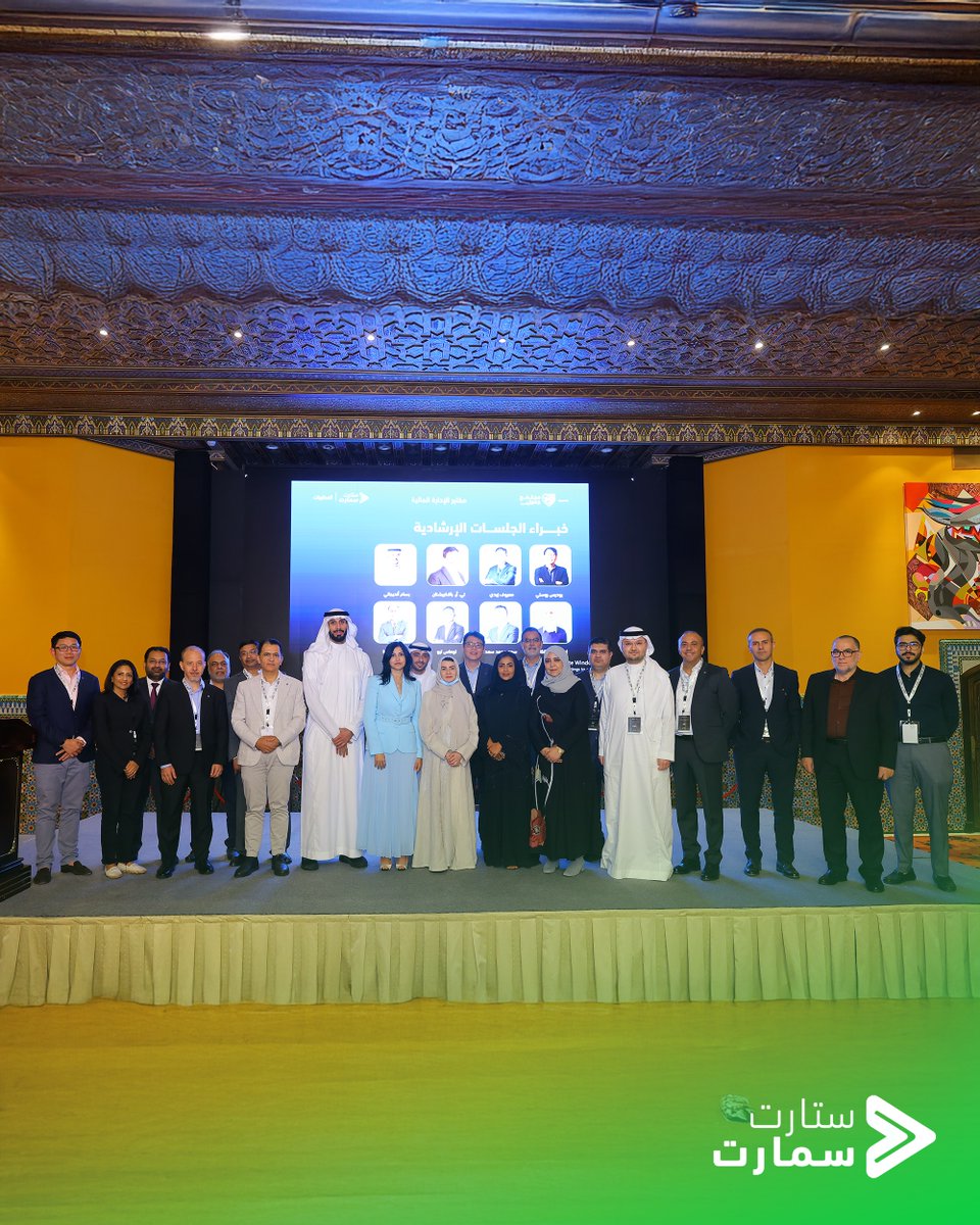startsmartsaudi's tweet image. بتوفيق الله، اختتمنا قبل قليل أنشطة #مختبر_الإدارة_المالية الذي أقيم بتنظيم مركز ستارت سمارت لريادة الأعمال وبدعم من مؤسسة مجتمع جميل السعودية. فشكراً لكلّ من ساهم في نجاح الفعالية من الخبراء والمستشارين والحضور، فلقد ساهمت أفكاركم القيّمة في جعل المختبر مساحةً ملهمةً للتعلم…