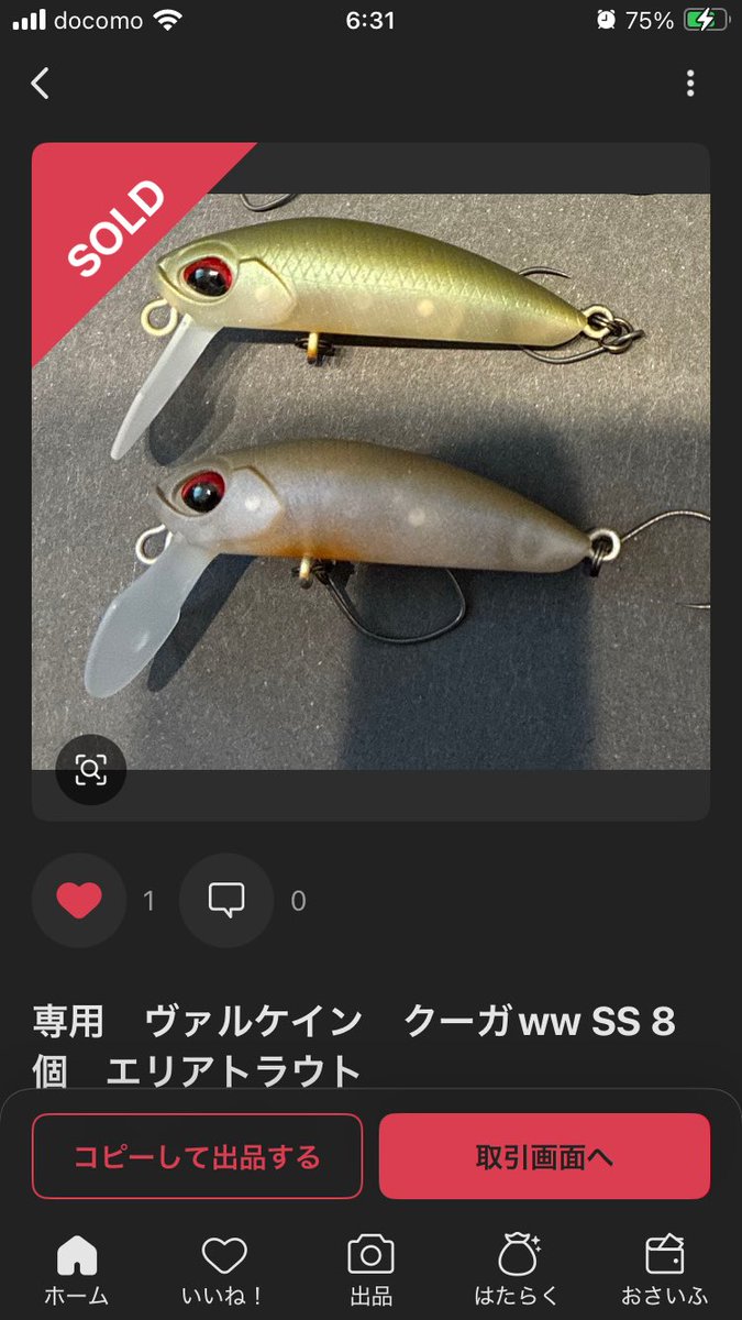 あんぐらいだーtokyo🎣🛵 (@makurizasuyooo) / Posts / X