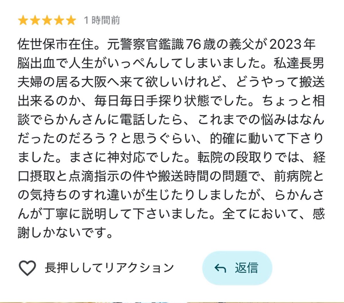 ヨシヨシ@命のお仕事 on X