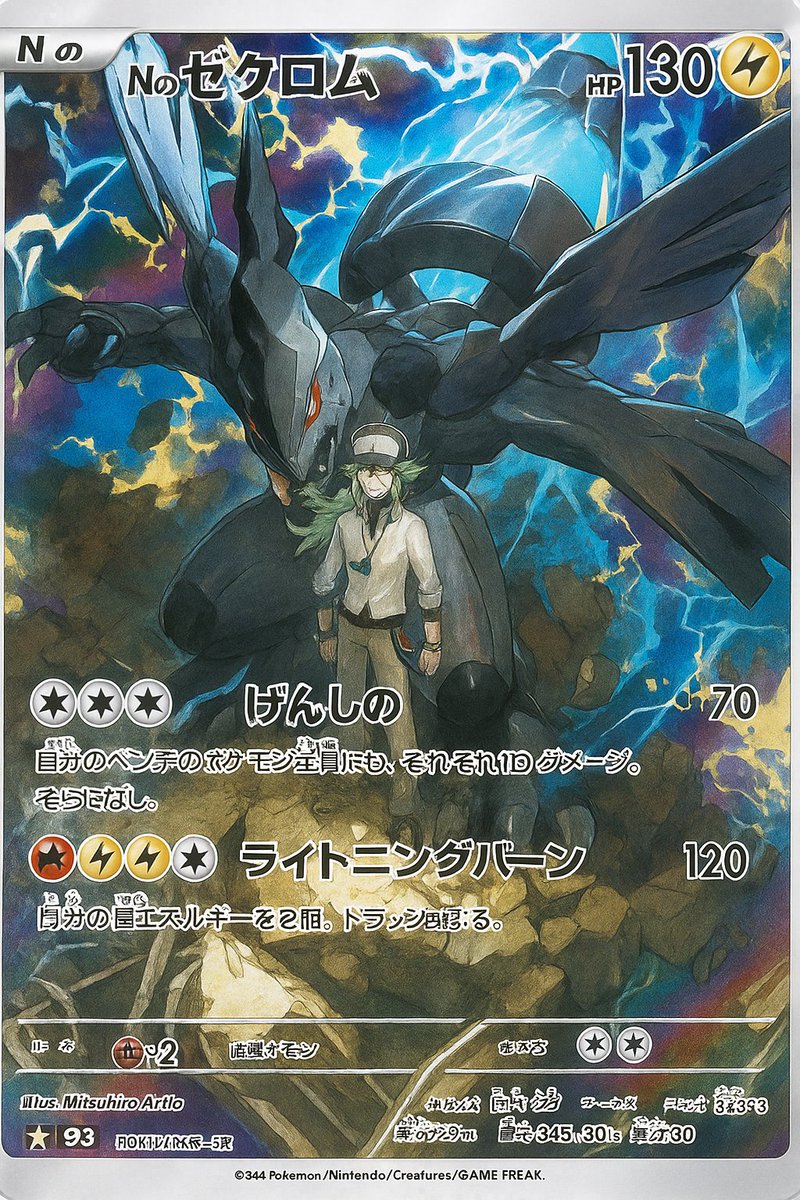 AVISOS POKÉMON TCG on X