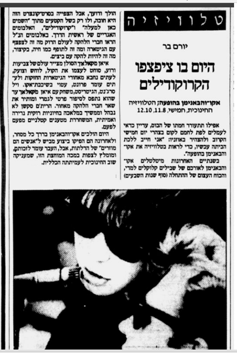 Boaz Cohen tweet media