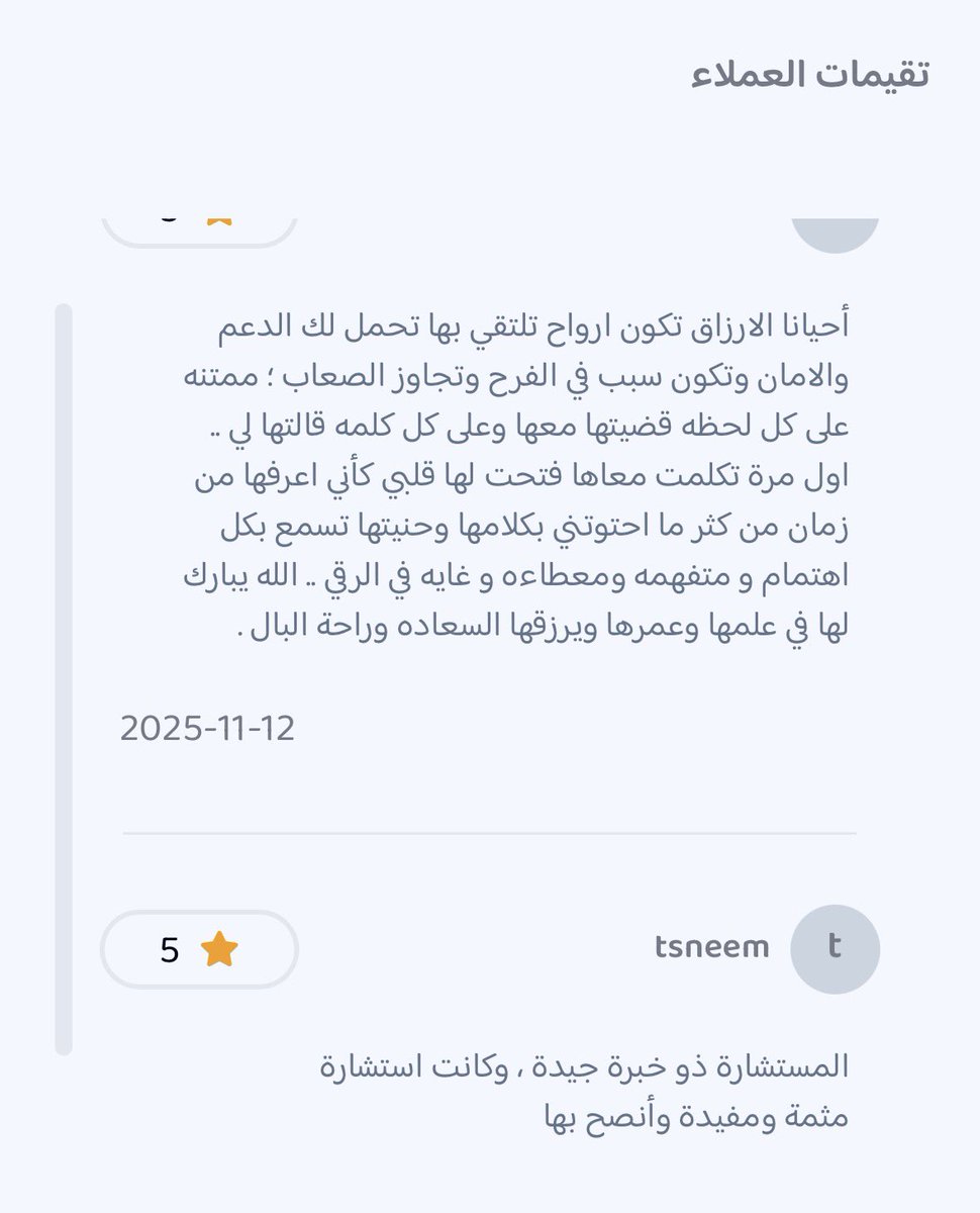 lamia4242's tweet photo. #لمياء_الشهراني
#الارشاد_الاسري 
@shwernisa 

للحجز  https://t.co/IhI7Uzh4aN https://t.co/6yueXhejh1
