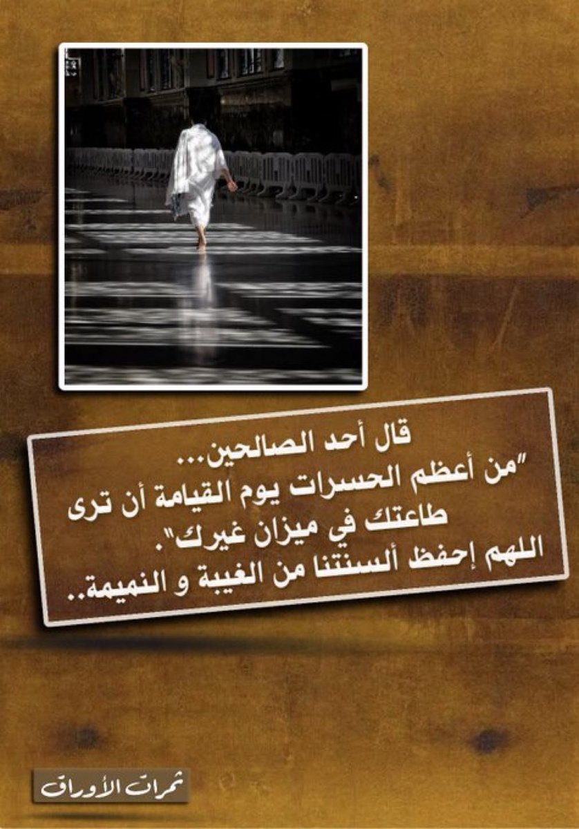 مبارك الدعجاني tweet media