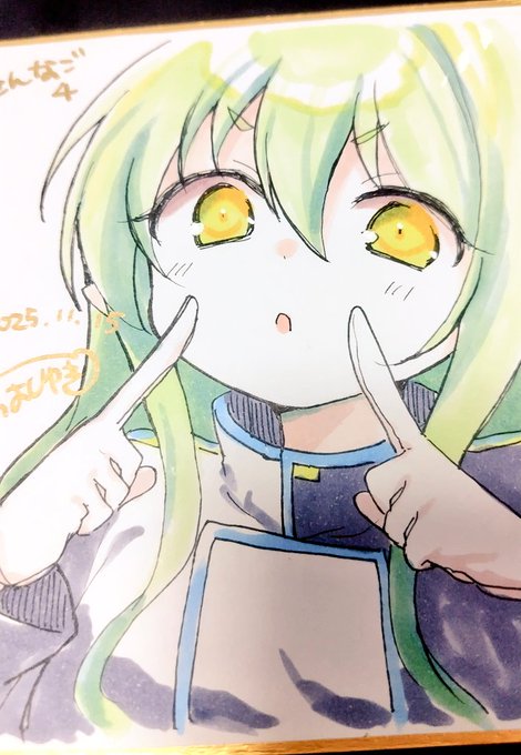 せんなごの色紙ノゾミとヒカリの直筆色紙を用意しました!
当日は逆オークション形式で頒布予定です 