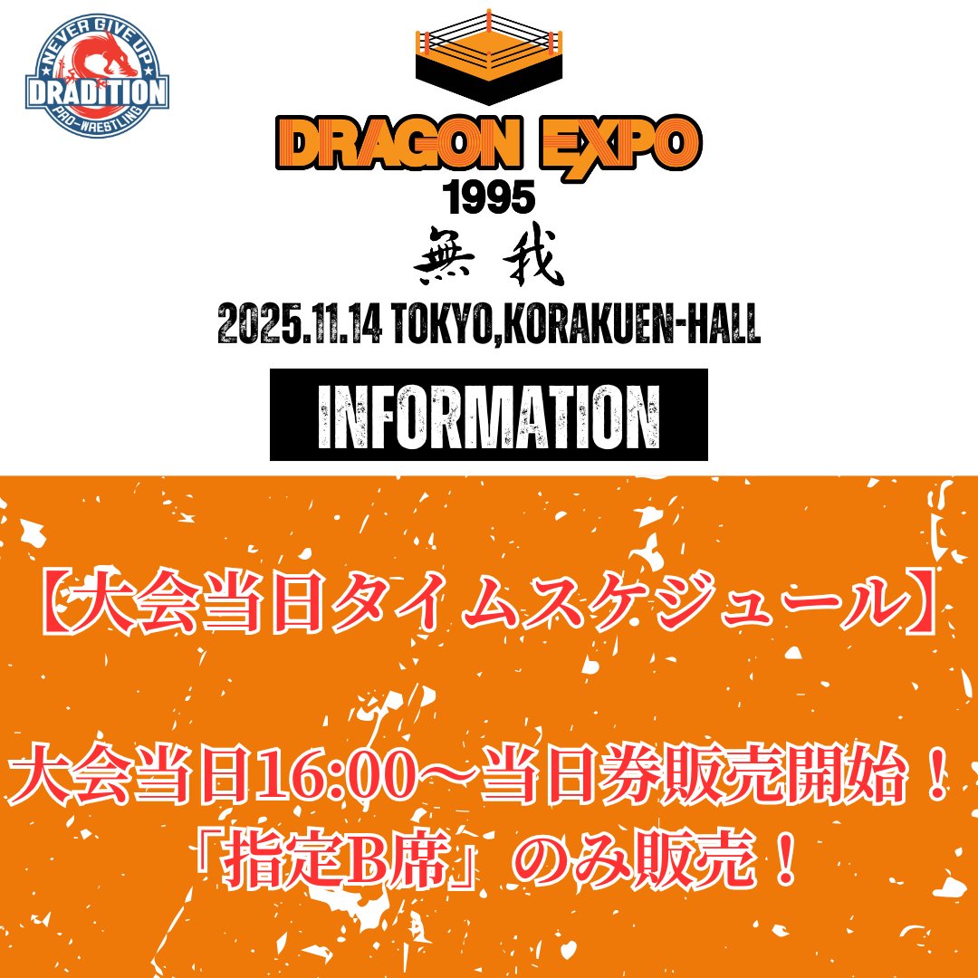 Kagrra,　FC会報　「祭」　冊子　DVD Kagrra, FC会報 「祭」 冊子 DVD Kagrra, FC会報 「祭」 冊子 DVD