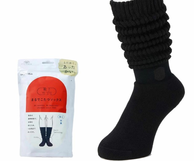 aki_shoken's tweet image. 寒がり民はこれ履いとけばOK。知らないとマジで損をするよ。無印良品やユニクロ、GUよりこれがいいかも。【まるでこたつ】履いた瞬間ポカポカ！特許取得の発熱素材で足元あったか。冷え性さんの冬の救世主発見。10％OFF＆送料無料中↷