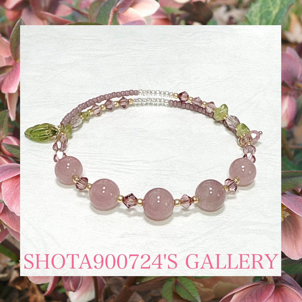 空ハンドメイド໒꒱くまこ❤様お纏めブレスレット 空ハンドメイド໒꒱くまこ❤様お纏めブレスレット 空ハンドメイド໒