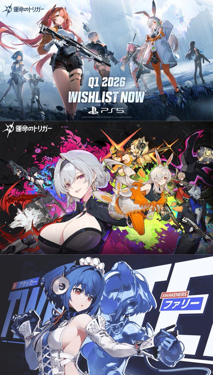 Pirat_Nation's tweet image. Fate Trigger is coming to PS5 &amp;amp; PC in Q1 2026!