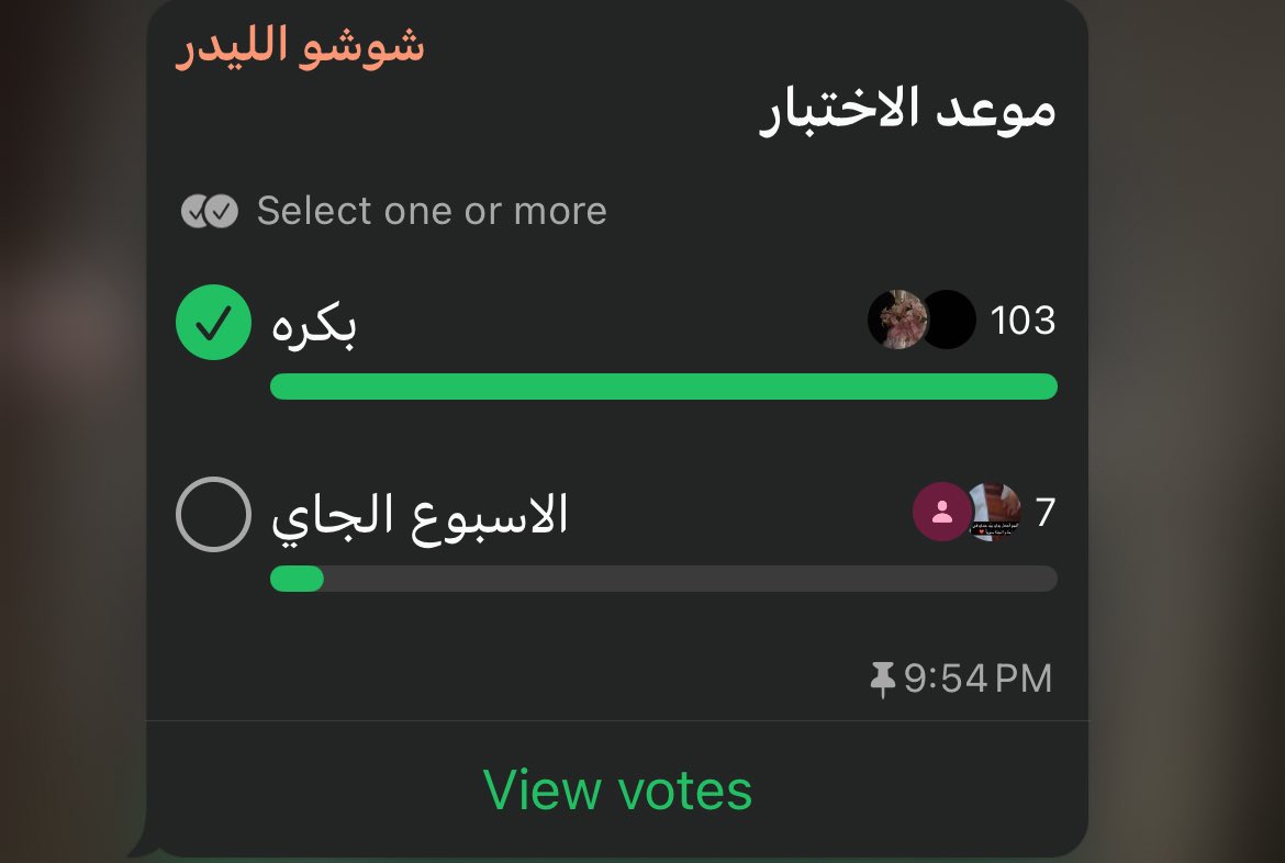 حنين 🧬 tweet media
