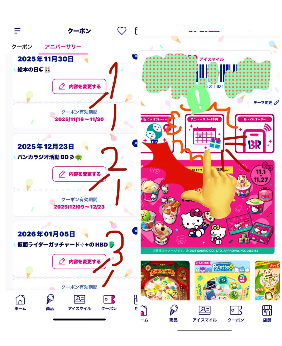 ✴︎ご成約品✴︎ フォロワー様割引　１点 クーポン