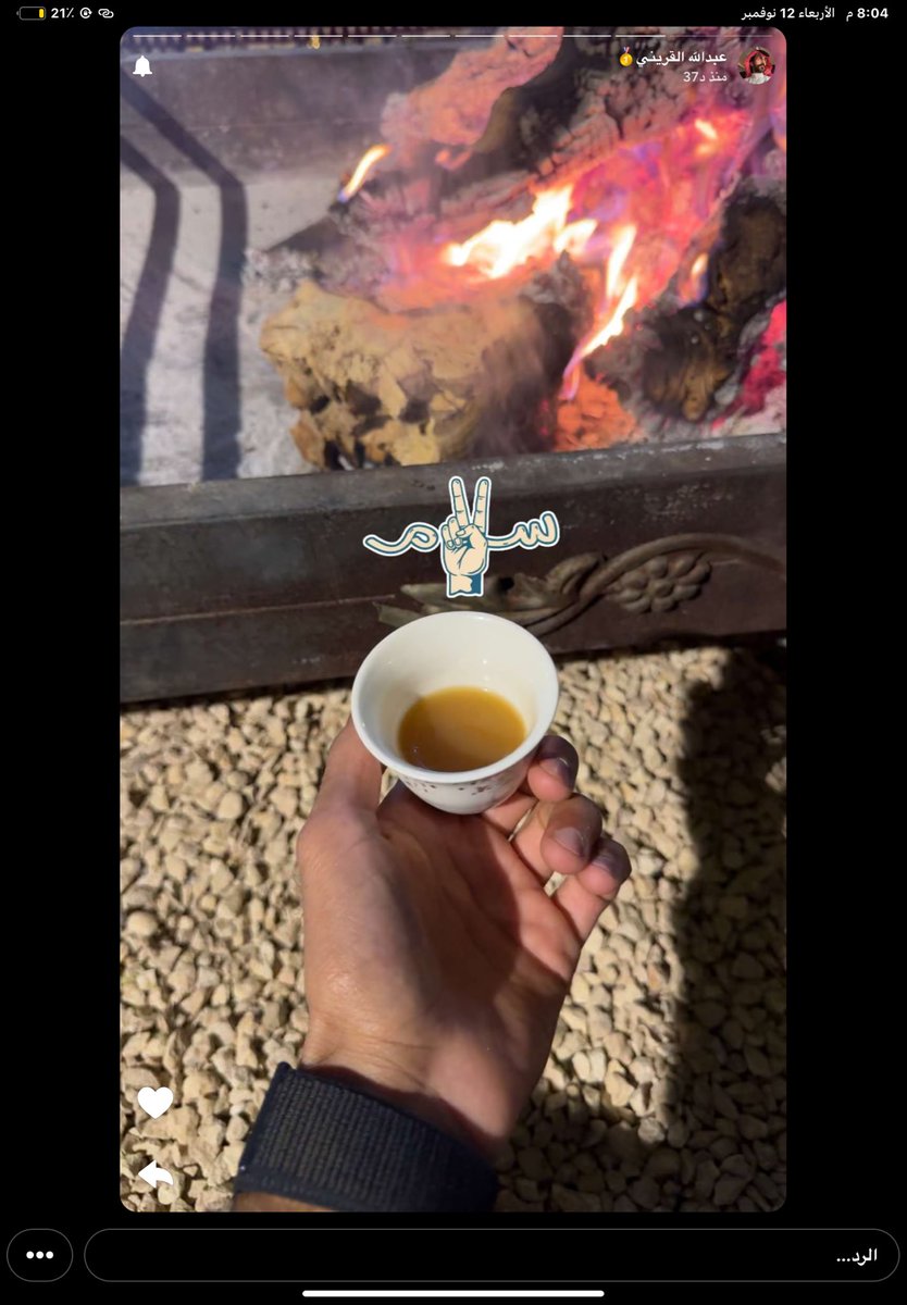 ᷂ ᷂نوره ᷂القحطاني ✮ tweet media