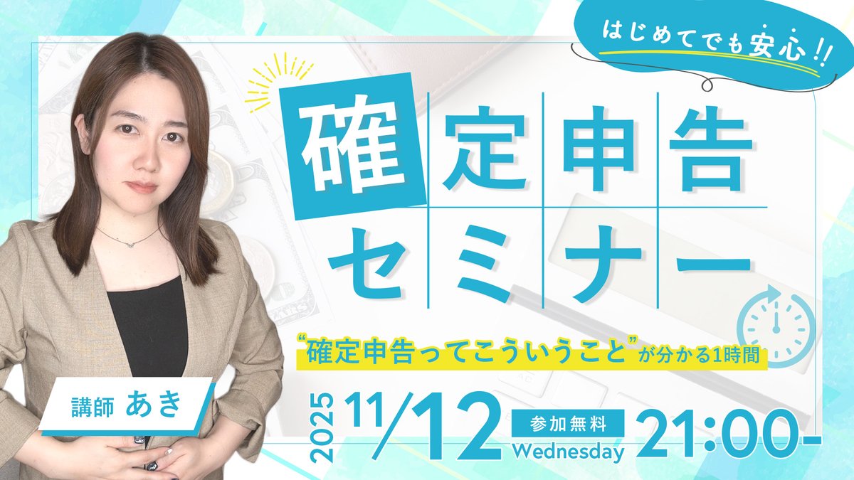 なべ | LPデザイン tweet media