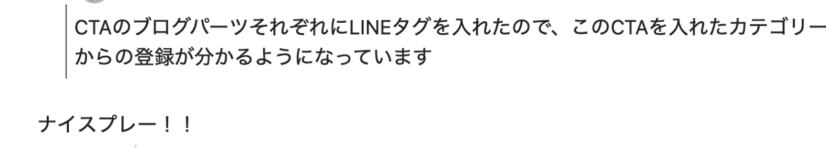 datetch's tweet image. 若干風邪ひいている間にディレクターさんが優秀すぎて泣けた

方針として全てにデータ的な根拠を持たせて必ず説明がつく状態で納得するかたちで進めていこう、でやってきて。

とにかく面倒なことばかり伝えてきて大変だったと思うんです。

時間もかかったと思う。…