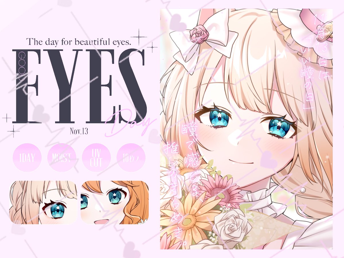 イラストオーダー♡あんず様♡ イラストオーダー♡あんず様♡ あんず