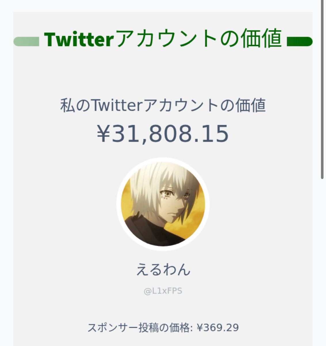 L1xFPS's tweet image. 