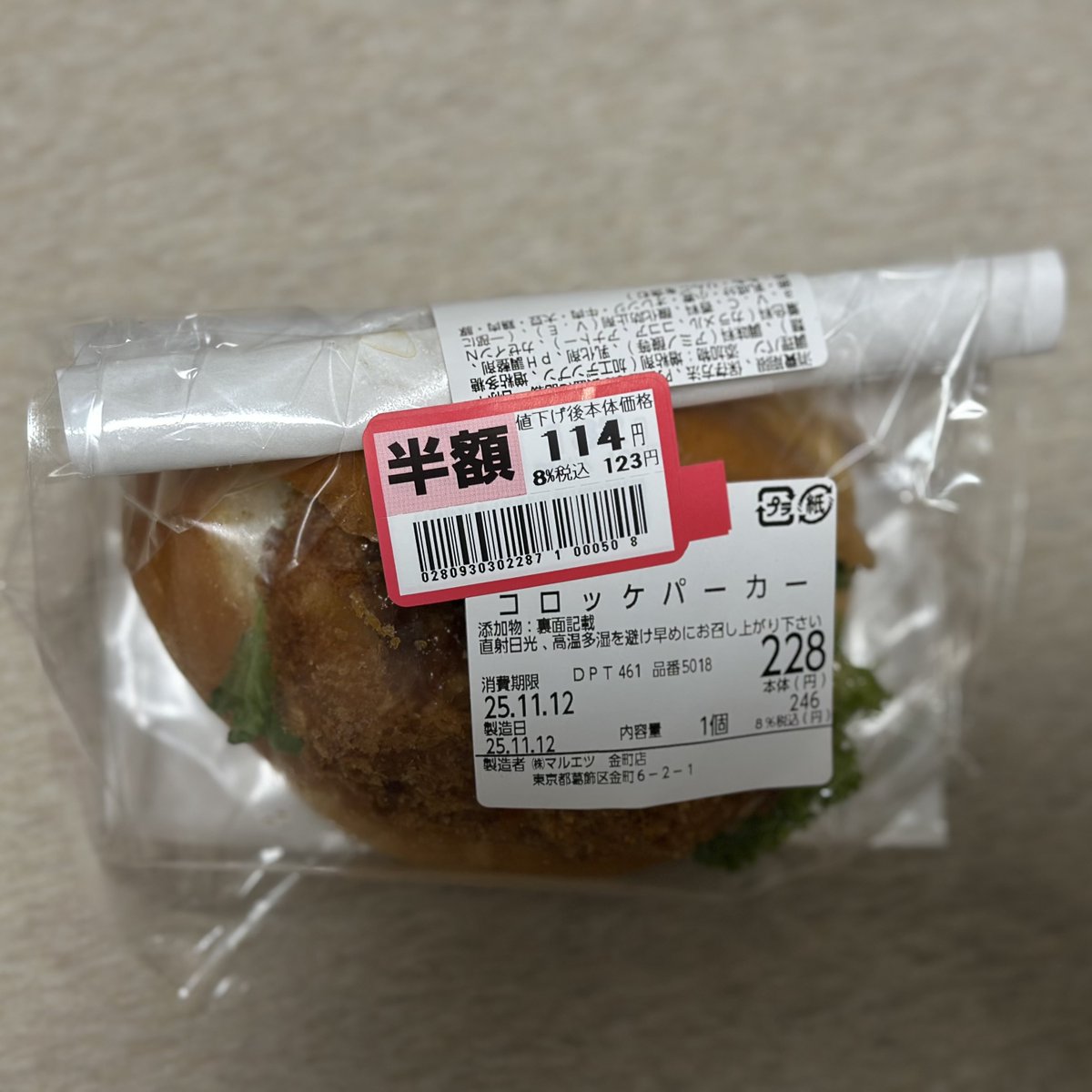 あ い こ く on X