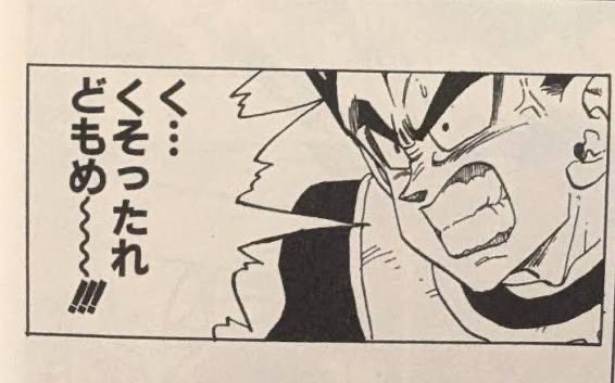 たまきち (@tama88655749) / Posts / X