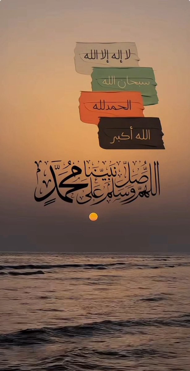 2QQQSS's tweet photo. مفا��يح الطمأنينة. #صباح_الخير 🕊️.. https://t.co/bqc05UHfop