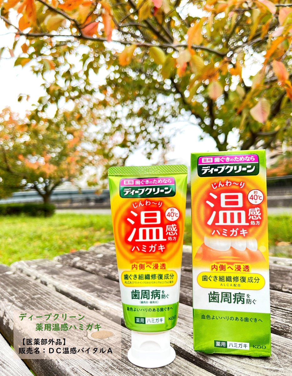 花王株式会社 (@KaoCorporate_jp) / Posts / X