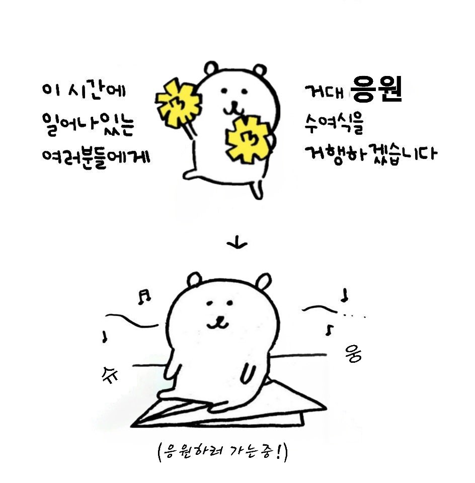 농담곰 (@hyean31) on Twitter photo 