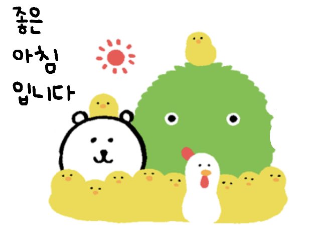농담곰 (@hyean31) on Twitter photo 