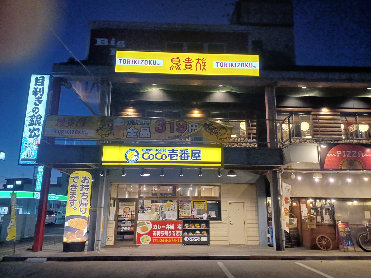 Hiroshi1970Cat's tweet image. ☀️🙋‍♀️❗おはよう笹かま✨🍻🎶焼き鳥ひろし🌞　昨日は定休日💤
オジさん、壮大な計画あるみたい。今日もよろしく😃✌️

#ねこ宇宙 #看板ねこ #まねきねこ #笹かま猫 #焼き鳥 #鳥貴族