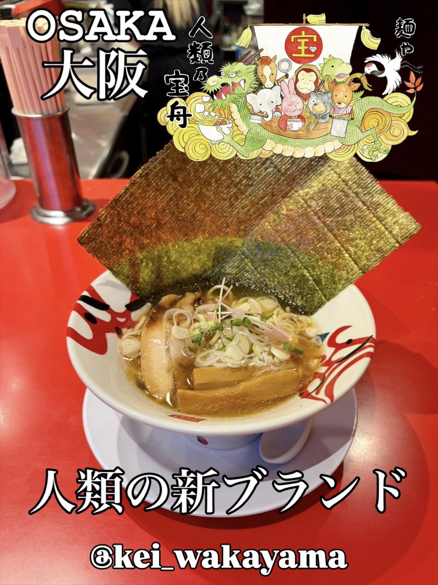 kei_no_WAKA MAP🌈 (@x8888x8888) / Posts / X