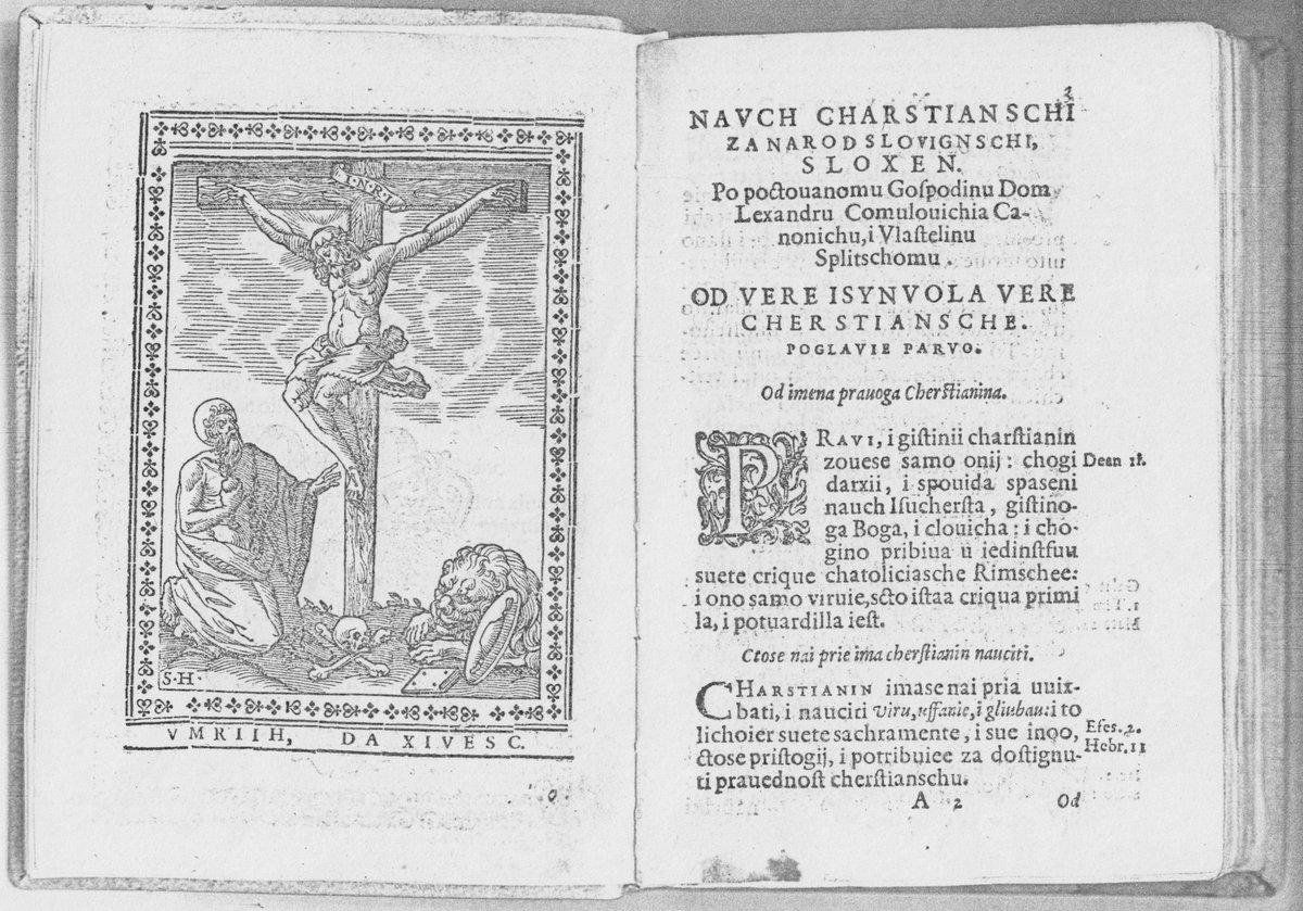 Katekizam iz 1582. godine, koji je napisao Aleksandar Komulović iz Splita, njemu je primjer ilirskog ili hrvatskog jezika pisanog latinicom.