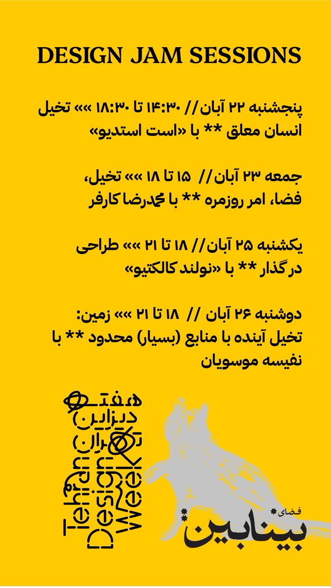 Beinabein.space tweet media