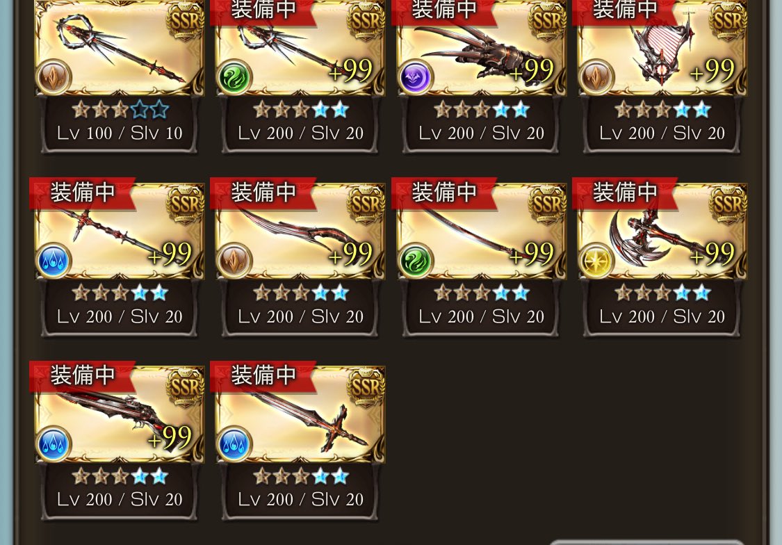 クワトロ【GBF】quwatoro (@quwatoro_gbf) / Posts / X