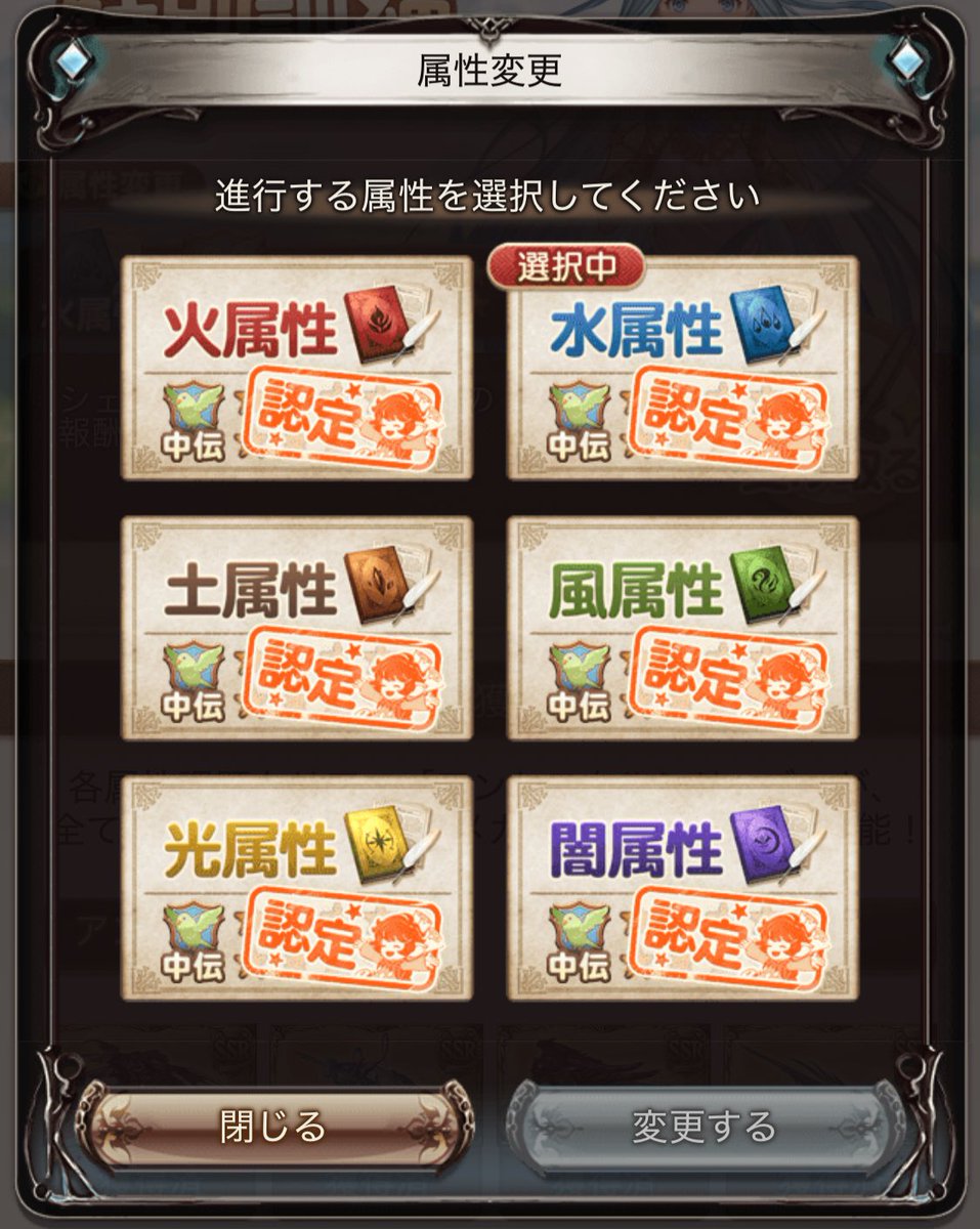 クワトロ【GBF】quwatoro (@quwatoro_gbf) / Posts / X