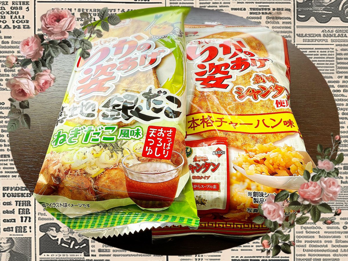 ゆにゃ様♡専用追加オーダーページ♪ ポチッとだにゃん🐱皆さ〜ん素晴らしい作品を拡散フォロー推奨