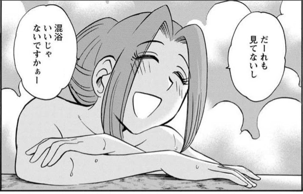 家出熟女のエロシーン10