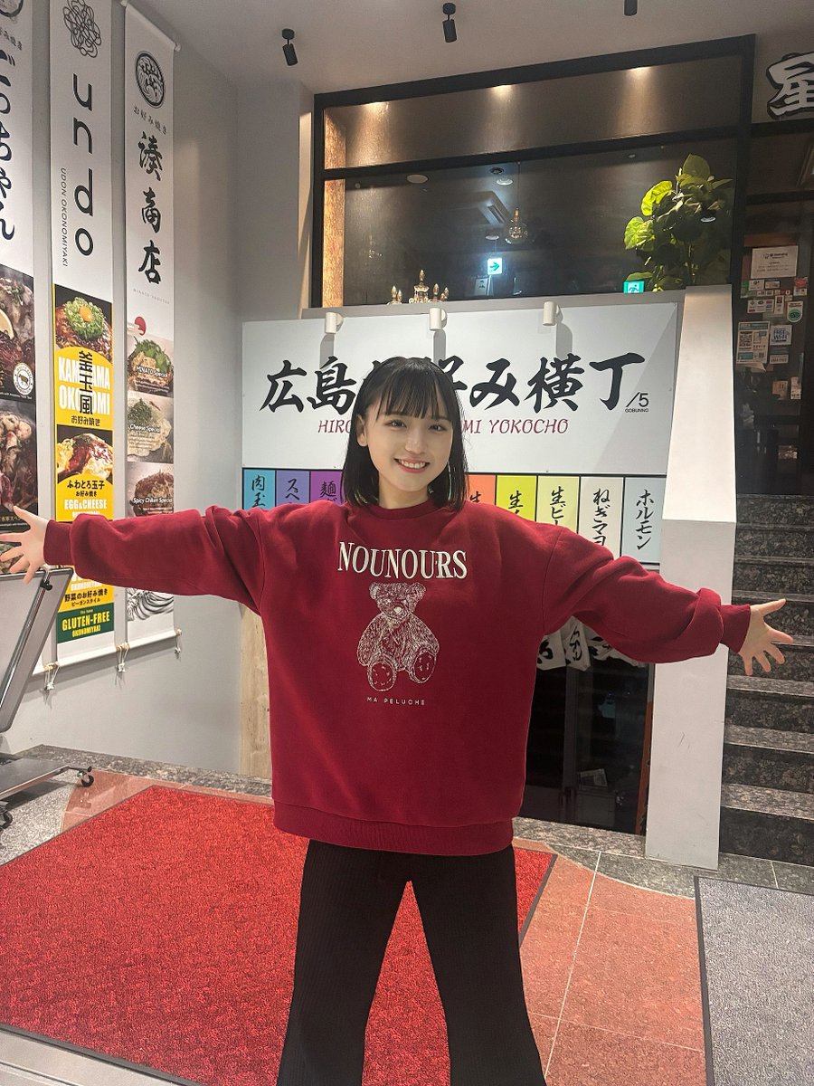 おはようございます☀️

映画「広島物語」のロケ地に半年ぶりに行ってきたよ〜！😚