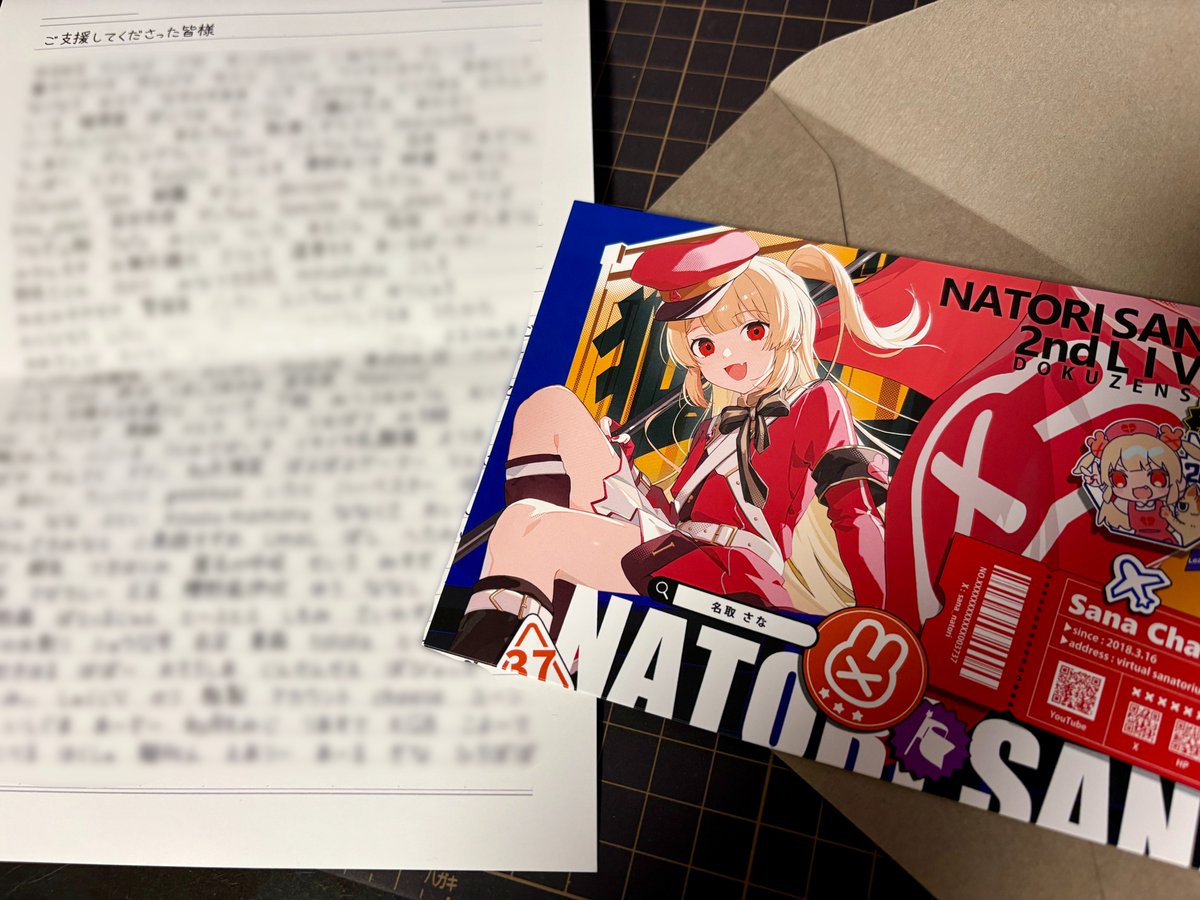 非公式】名取さなさん合同応援企画🍆 (@voluntary_Nuxon) / Posts / X