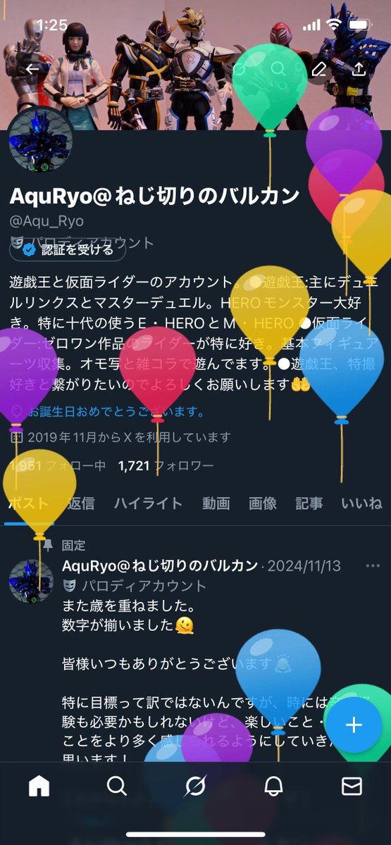 AquRyo@ねじ切りのバルカン tweet media